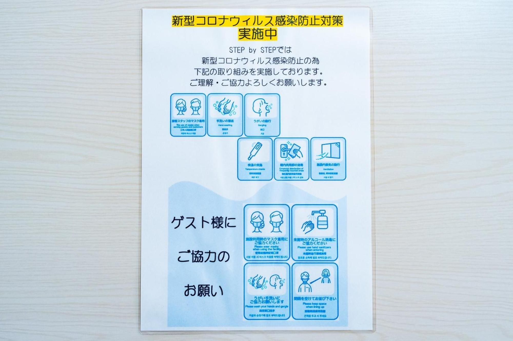 Step By Step - Vacation Stay 25757V Shirahama Bagian luar foto